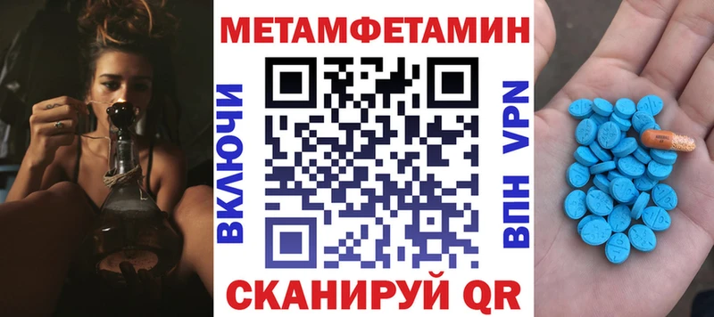 Купить закладки  Омск  АМФЕТАМИН Розовый 