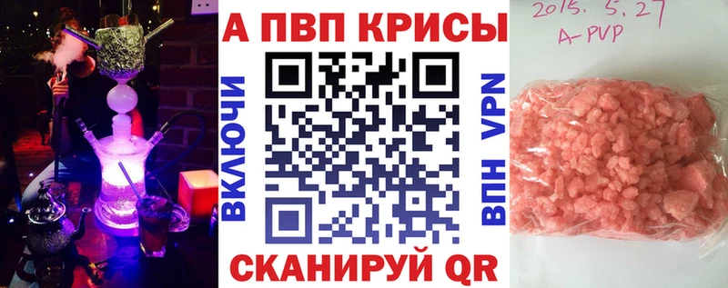 A PVP мука  Купить где  Омск 