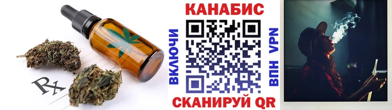 Cannafood марихуана  Купить где  Омск 