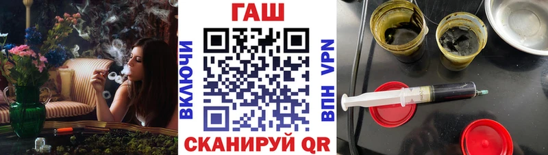 Купить Омск ГАШИШ Premium