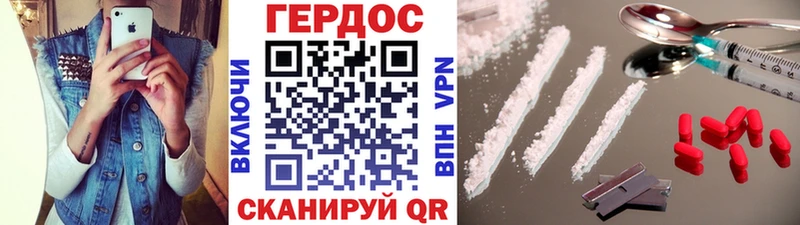 Купить закладки  Омск  ГЕРОИН VHQ 