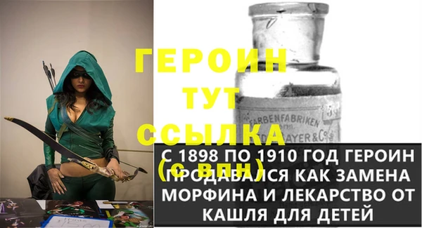 шишки Лиски