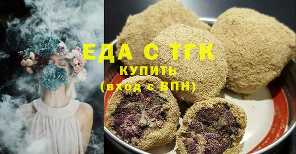 шишки Лиски
