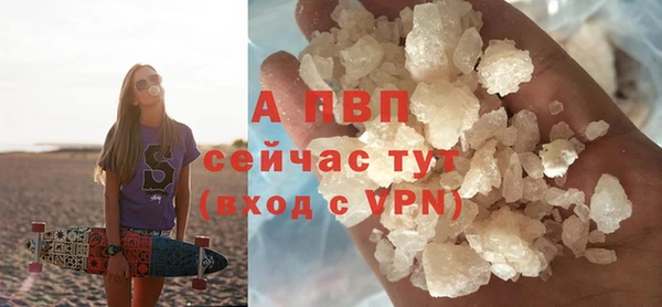 шишки Лиски