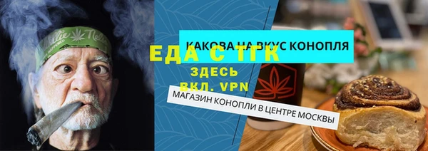 шишки Лиски