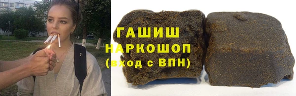 дистиллят марихуана Лихославль