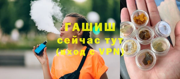 шишки Лиски