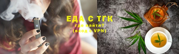 дистиллят марихуана Лихославль