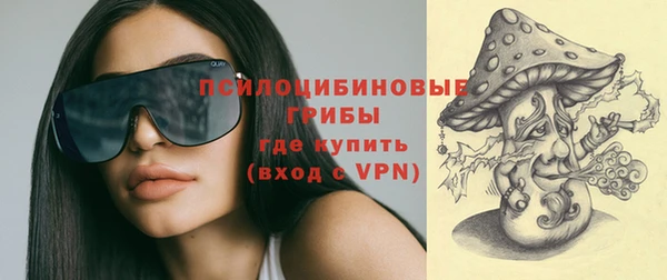 дистиллят марихуана Лихославль