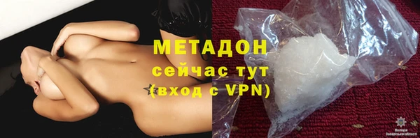 дистиллят марихуана Лихославль