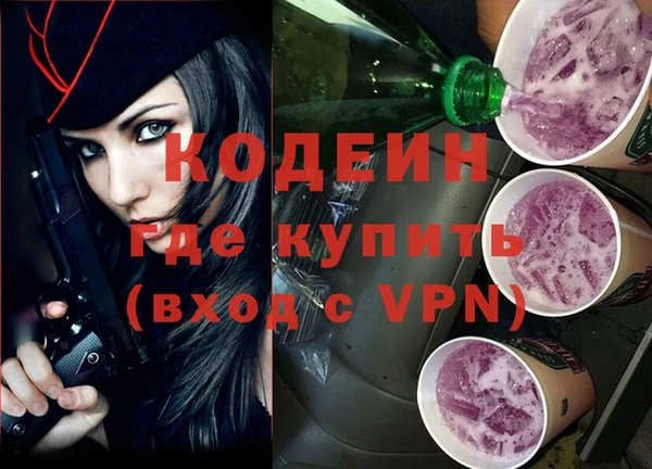дистиллят марихуана Лихославль