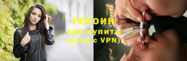 шишки Лиски