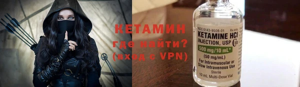 шишки Лиски
