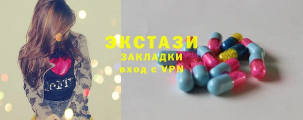 дистиллят марихуана Лихославль