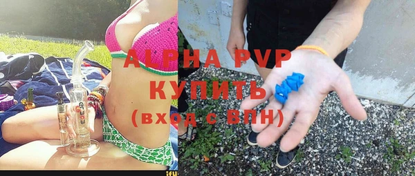 шишки Лиски