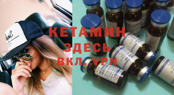 шишки Лиски