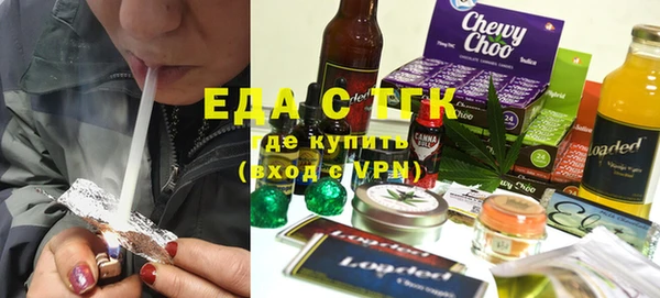 шишки Лиски