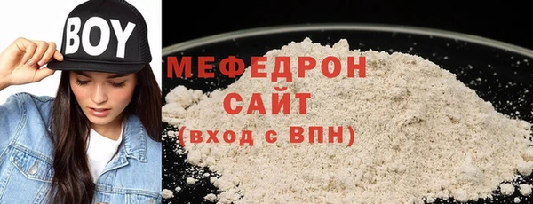 дистиллят марихуана Лихославль
