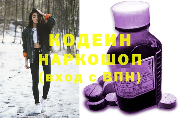 дистиллят марихуана Лихославль