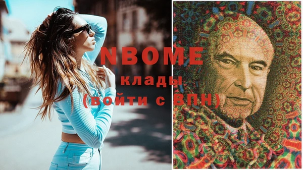 шишки Лиски