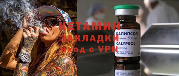 дистиллят марихуана Лихославль