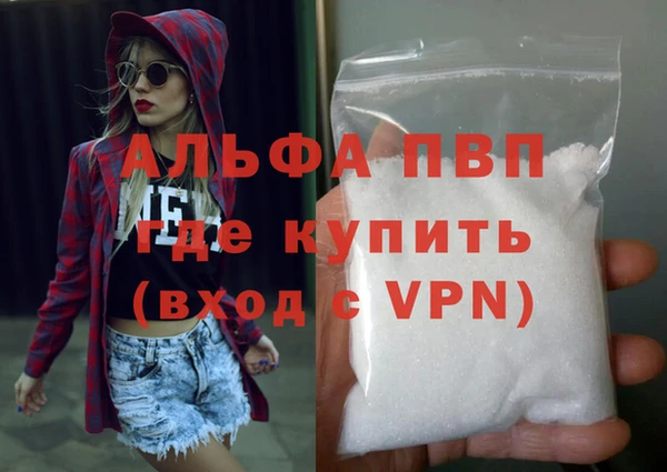 дистиллят марихуана Лихославль
