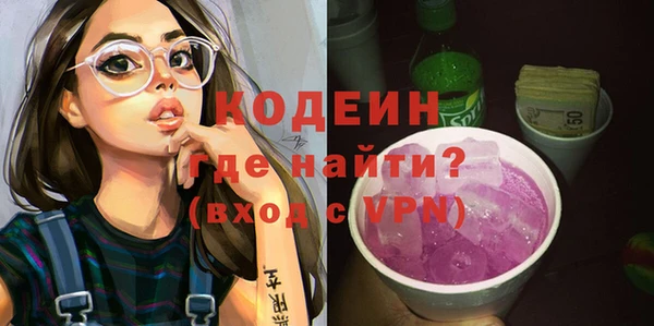 дистиллят марихуана Лихославль