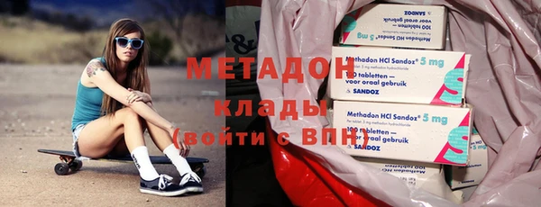 дистиллят марихуана Лихославль