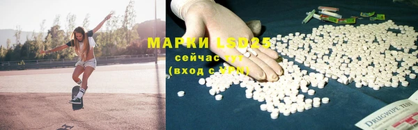 шишки Лиски