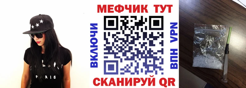 МЯУ-МЯУ 4 MMC  Купить где  Омск 