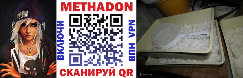 Купить закладки  Омск  МЕТАДОН мёд 