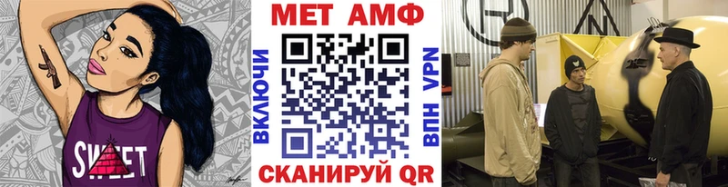 Метамфетамин Декстрометамфетамин 99.9%  Купить где  Омск 