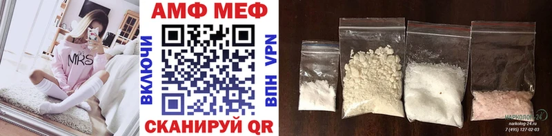 МЕТАМФЕТАМИН мет Омск