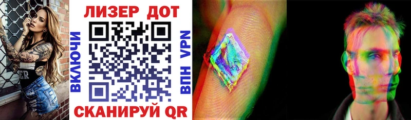 Марки N-bome 1500мкг  Купить  Омск 