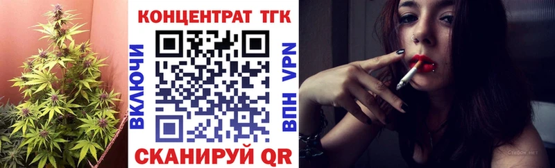 Дистиллят ТГК жижа  Купить  Омск 