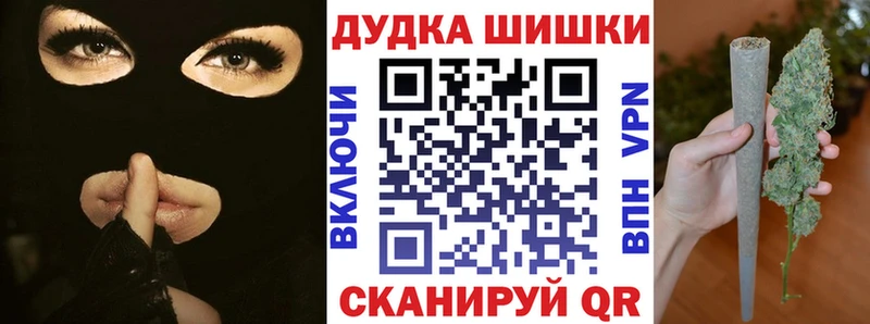 Купить где  Омск  Марихуана семена 
